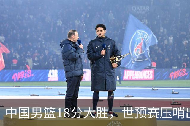 中国男篮18分大胜，世预赛压哨出线！剩一个悬念：日韩或联手做局