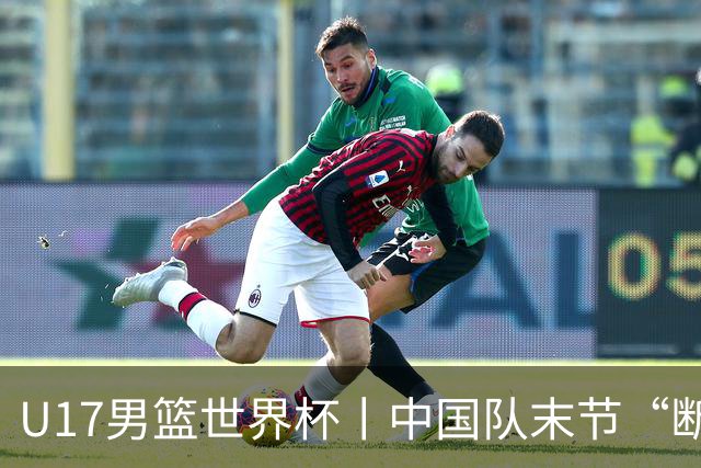 U17男篮世界杯丨中国队末节“断电”负于加拿大队